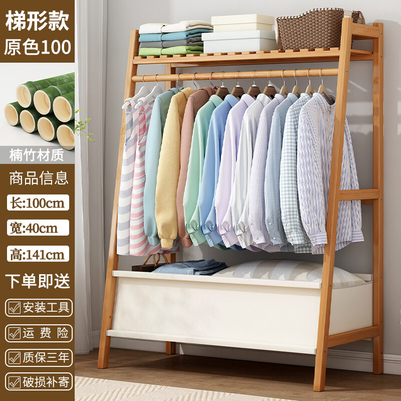 Coat Rack Floor Bedroom Simple Room Clothes Storage Storage Rack Home