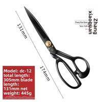 Zhang Xiaoquan | Manganese Steel Tailors Scissors for Sewing and Cutting