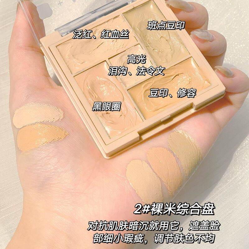 XIXI FiveColor Concealer Clear And Lasting * XIXI 清透持妆五色遮瑕膏 Lazada