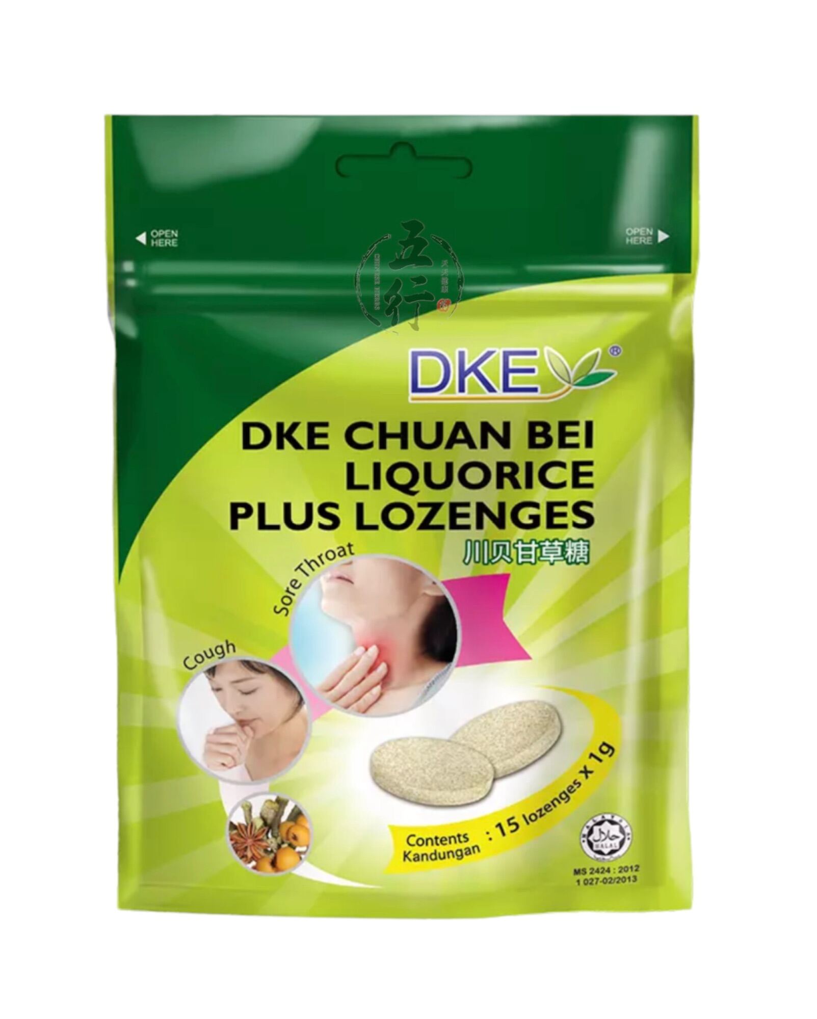 DKE Chuan Bei Liquorice Plus Lozenges Traditional Medicine Relief Cough and Sore Throat Lazada