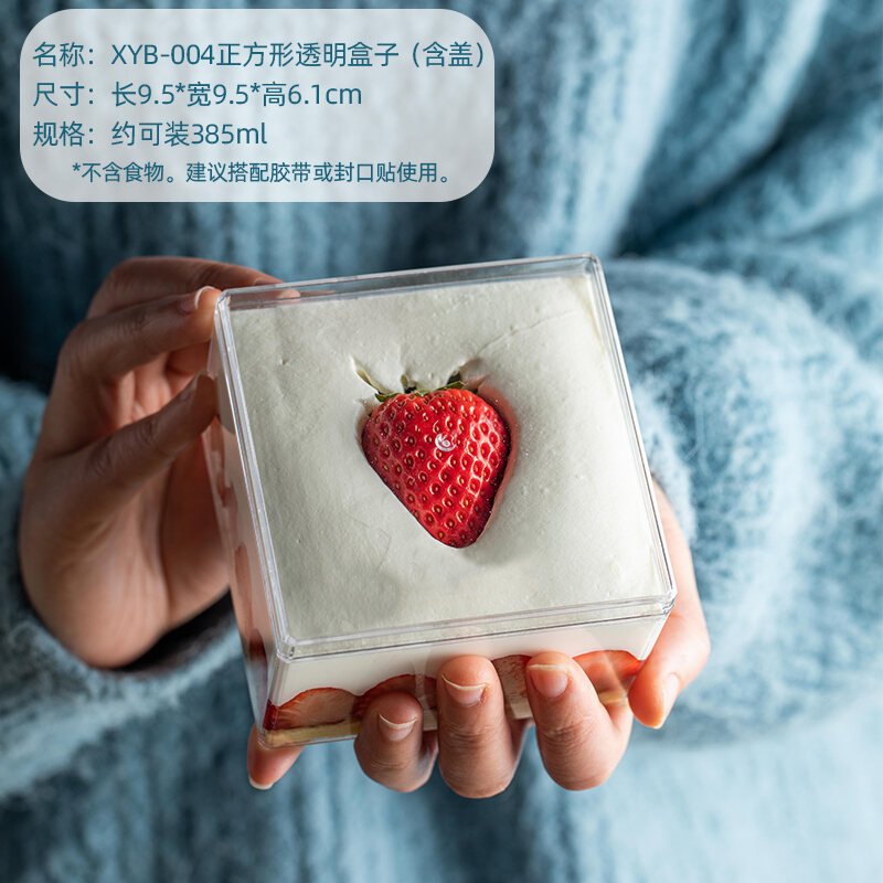 Mousse Cake Box Packing Box Transparent Disposable Soy Milk Box Biscuit