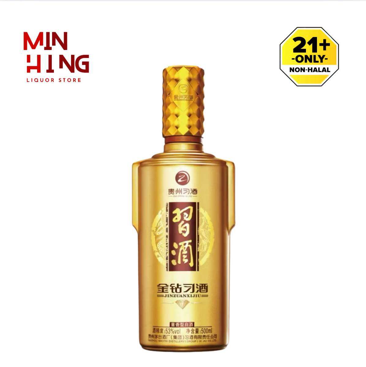 舍得品味浓香型白酒SHE DE BAIJIU 52% 500ml | China Baijiu 500Ml