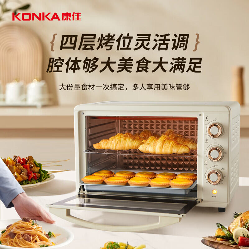Konka For Home Multi-Functional Electric Oven 28L Large Capacity Independent Temperature Control Low Temperature Fermentation Multi-Layer Baking Bit. 