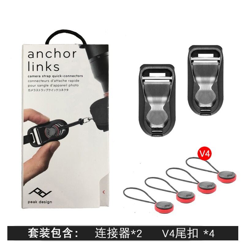 Peak Design Peak Design Anchor Links Camera Strap Quick Release Buckle