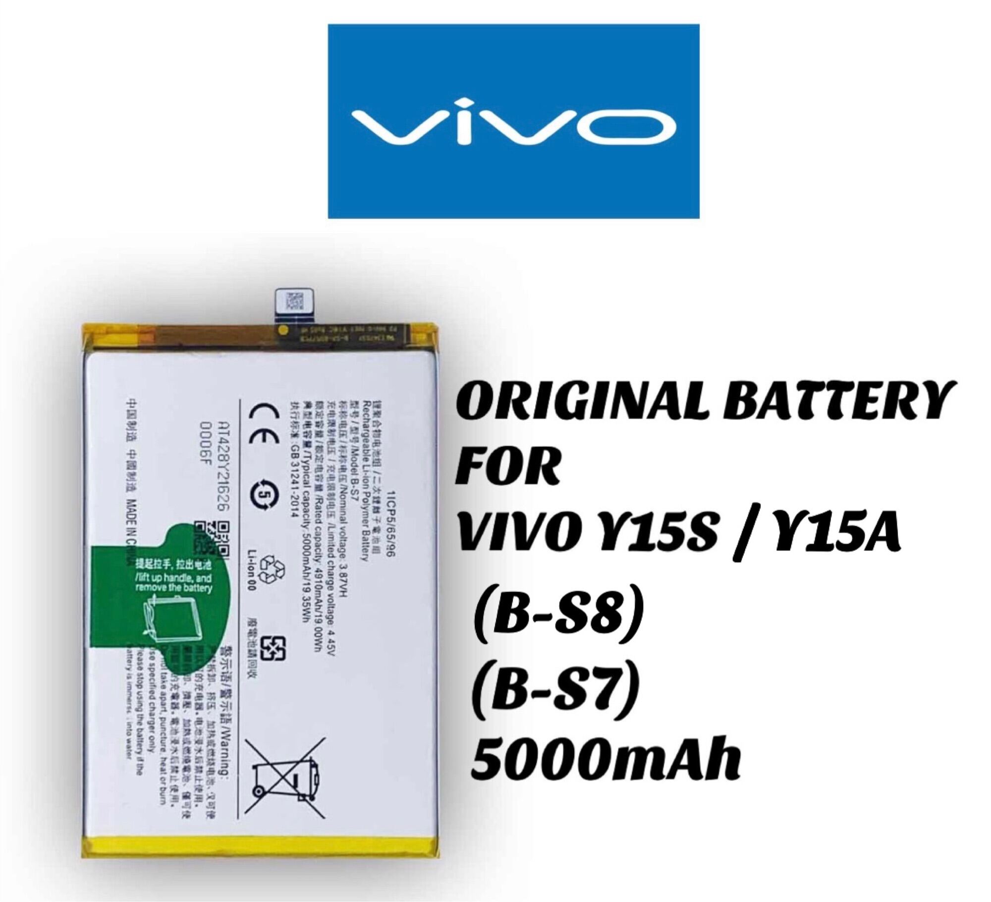 vivo b s7 battery