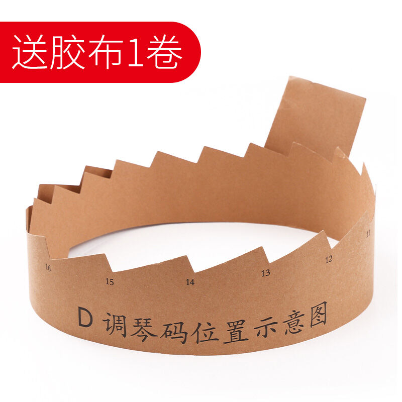 Guzheng Bridge Display Diagram Guzheng DTuning Zheng Code Display