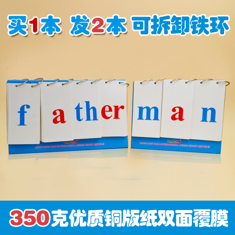 Primary School English Natural Spelling Pinyin Desk Calendar Children's