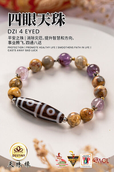 五眼闪电天珠THUNDER FIVE EYE DZI 财运珠- Lazada | Lazada