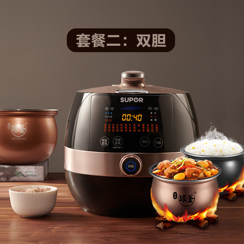 Supor Intelligent Large Capacity Electric Pressure Cooker 5L for 5-6 People Home Use Rice Cooker Copper Crystal Inner Pot. 
