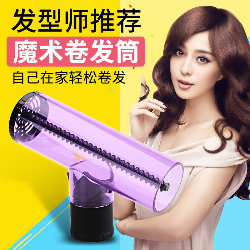 Magic Tornado Hair Curler Hair Dryer Machine Blowing Large Volume Hair