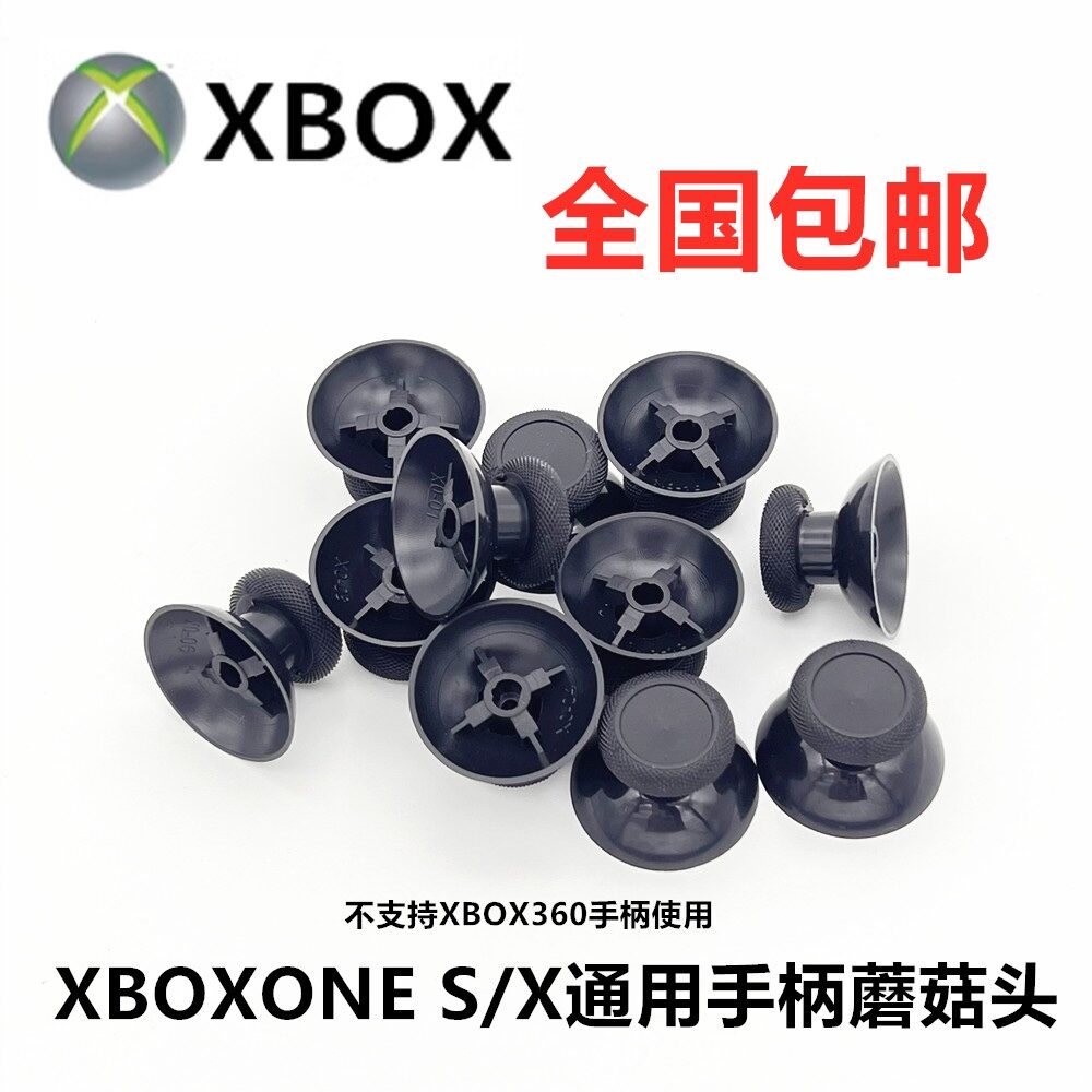 Xbox One Handle Repair Parts Mushroom Head Replacement Thumbstick Caps for XBOXONE SLIM Controller Gaming Accessories - Jenama N/A Harga 6 Ringgit*Penghantaran Percuma
