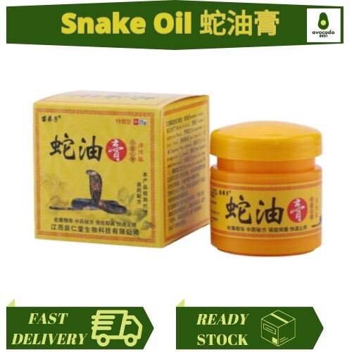 AVOCADO SNAKEOIL Antibacterial Cream 25g Eczema Psoriasis Ringworm