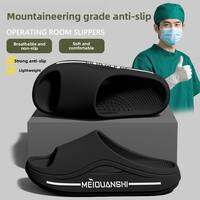 XMAW | Non-Slip Surgery Room Slippers