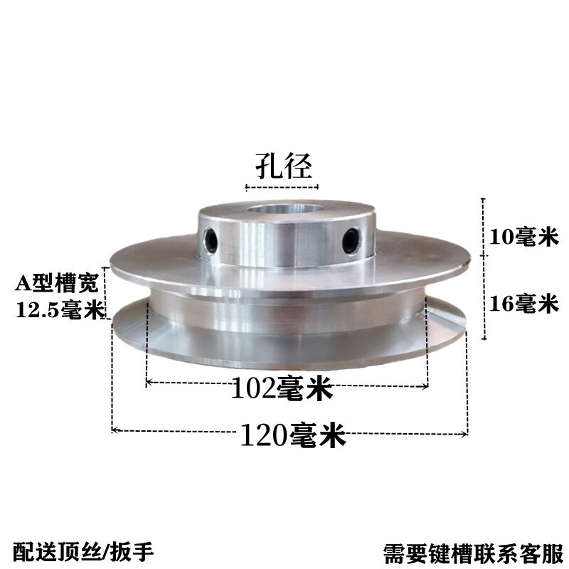 Triangle Belt Pulley Single Sink Type A Pulley Motor Motor Belt Transmission Pulley Type A Triangle Belt Pulley Single Sink Type A Pulley Motor Motor Belt Transmission Pulley Type A