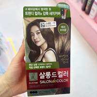 Elastine | Elastine Salon De Color Ash Brown 7A 1032029