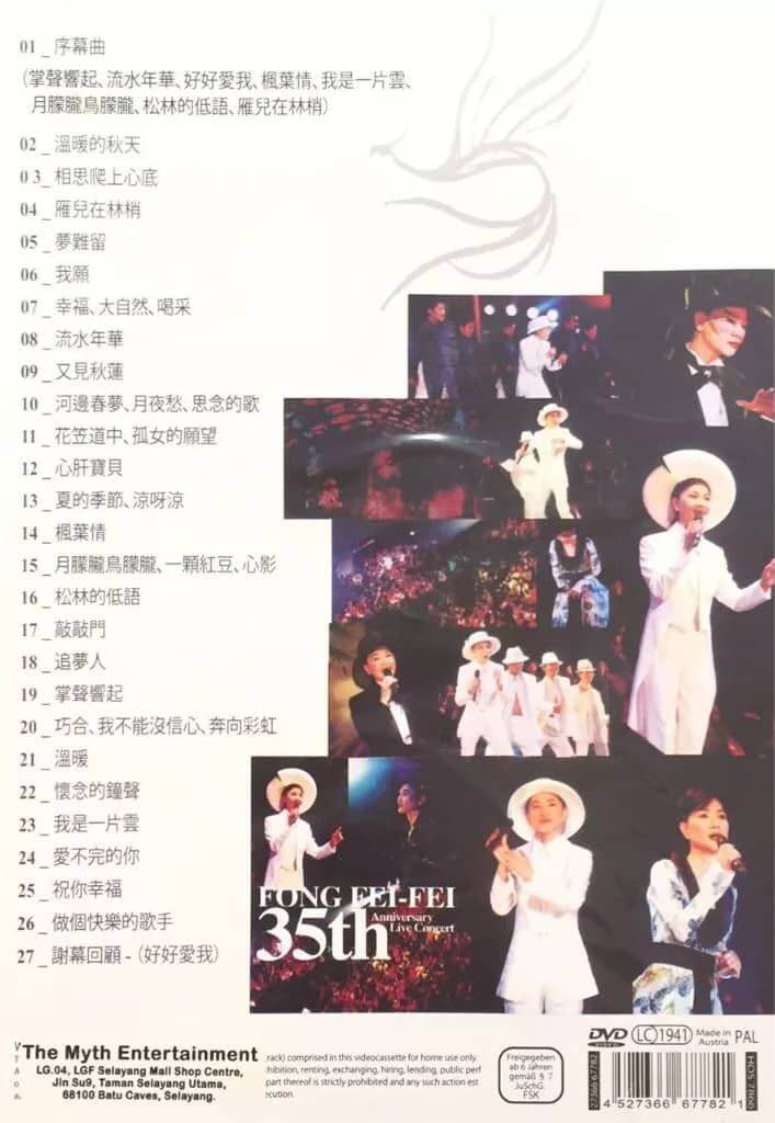 来生たかお 35th Anniversary Solo Live DVD 来生たかお DVD 35th Live 来生たかお【35th Anniversary Solo