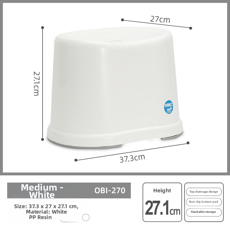 IRIS | Anti-slip Shower Stool