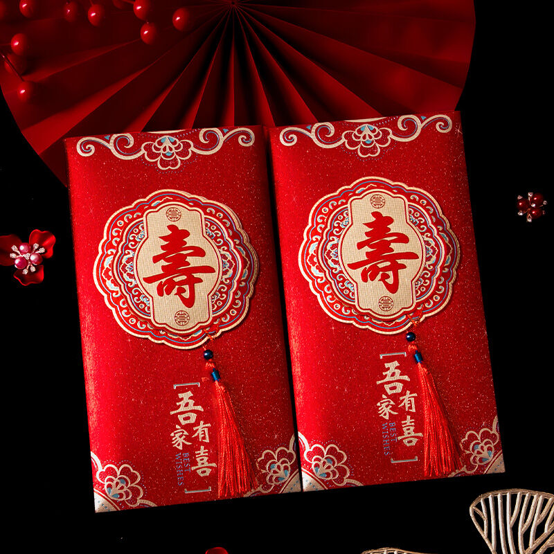 ETY | Red Envelope Birthday Gift Bag for Elderly Birthday Celebration and Decoration