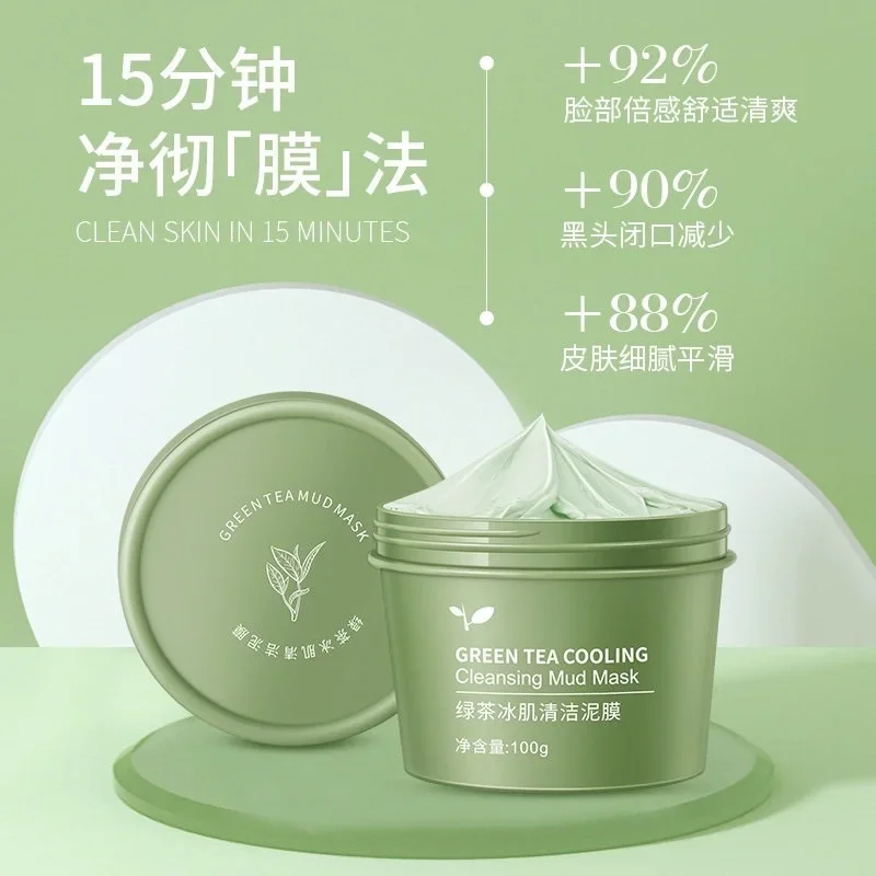 Green Tea Ice Muscle Mud Mask Deep Cleansing Oil Controlling Pore Shrinking Remove Blackhead Mask Green Tea Ice Muscle Cleansing Mask Deep Cleansing Tightening Pore Moisturizing Mud Mask