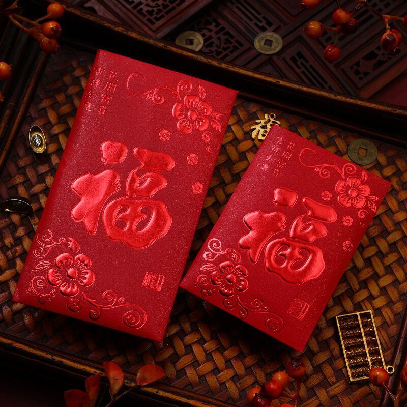 Creative New Year Lucky Envelope with Fu Word Mini Red Packet Bag