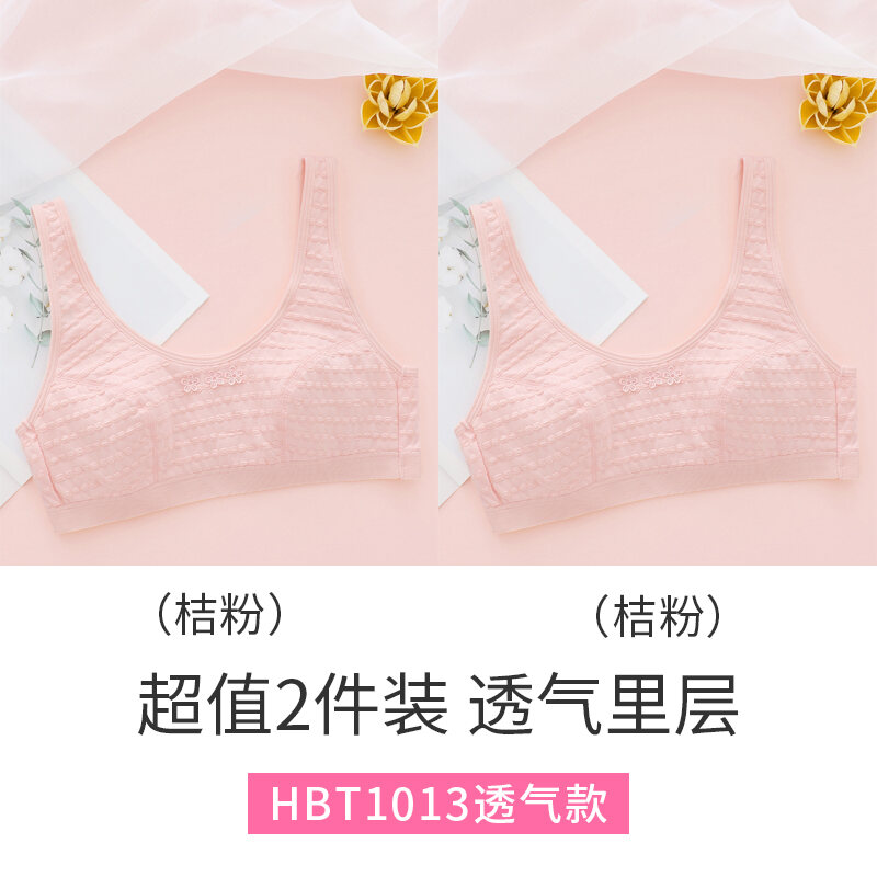 Girls' Underwear Developmental Primary School Students Junior High School  Children Exercise Small Vest 10-13 Years Old Girl Breathable Bra