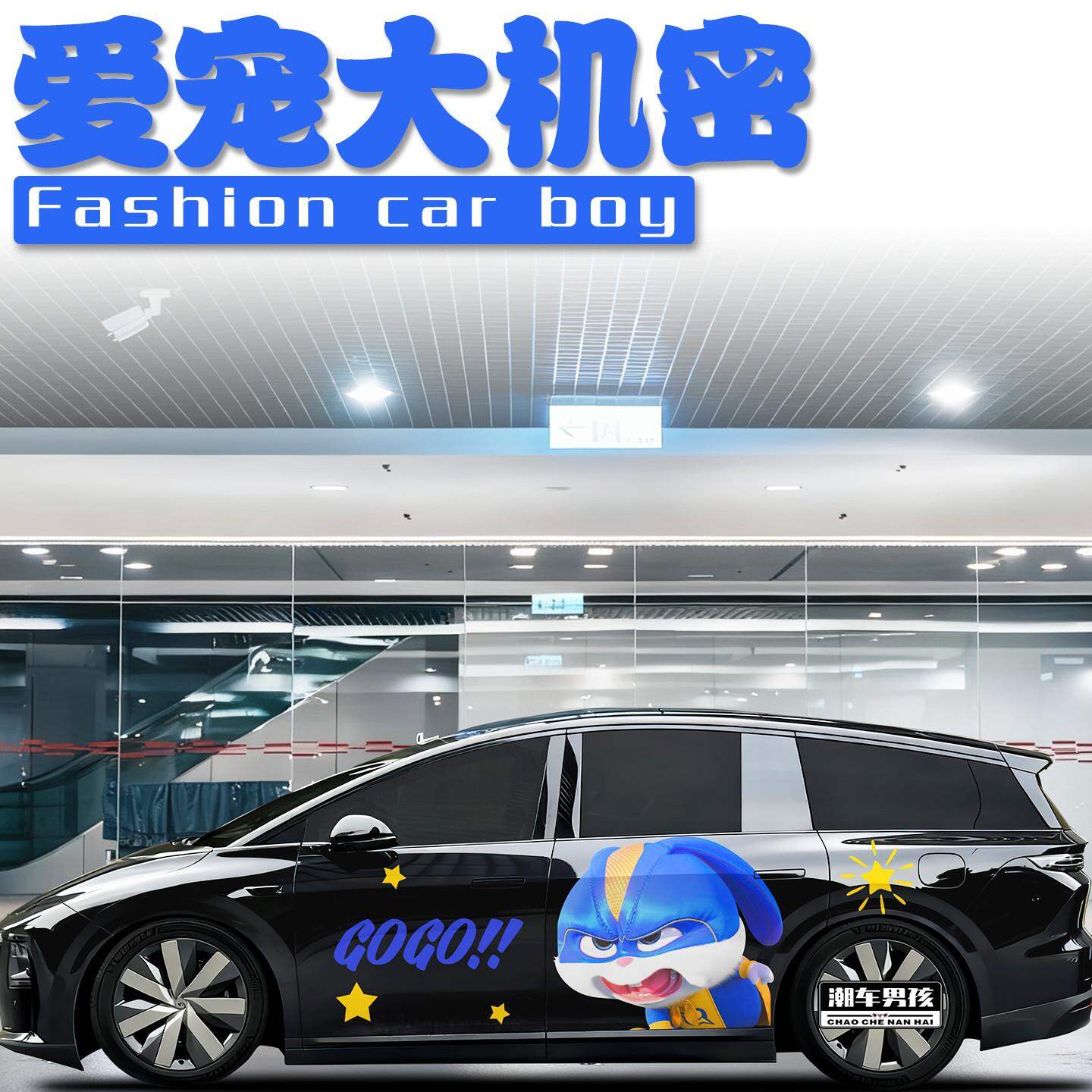 CANJING | Custom Anime Pet Movie Car Decal for LiXiang I8 i6 Mega Harga 51 Ringgit*Penghantaran Percuma