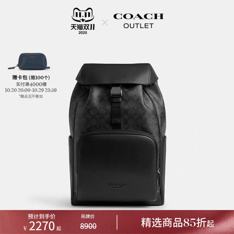 adidas backpack with buckles Adidas Originals BACKPACK