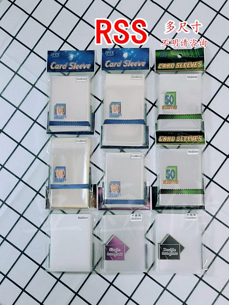 sleeves for playing cards Casting Shadows: Card Sleeves