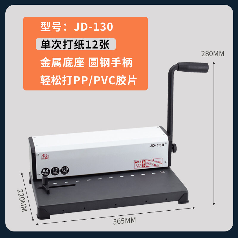 Bookbinding Machine Hand Punch TenHole Clip Bookbinding Machine A3a4