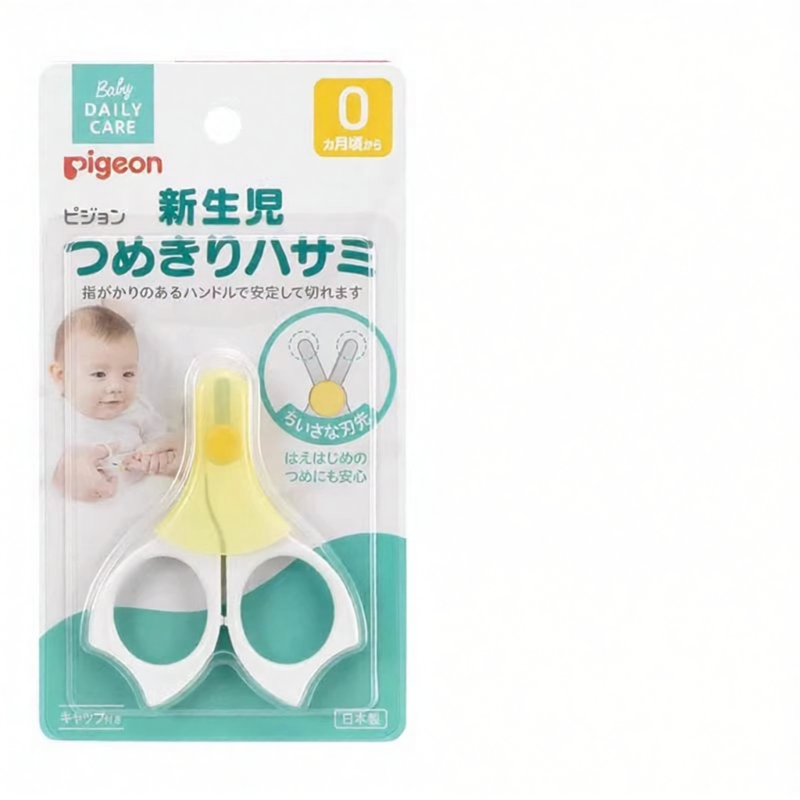 Pigeon | Baby-Safe Anti-Pinch Nail Clippers