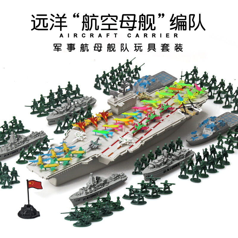 aircraft carrier toys