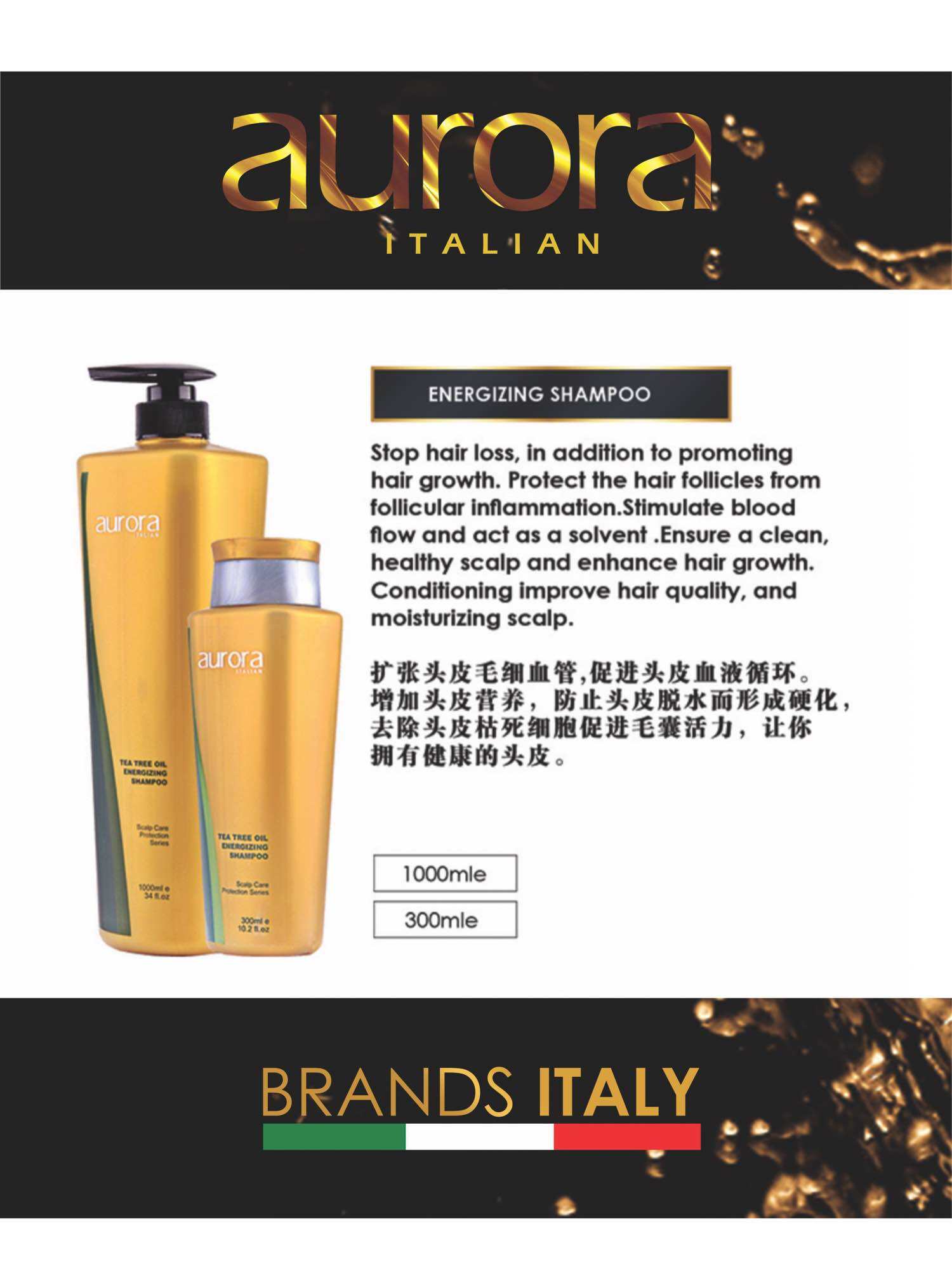 AURORA NATURAL SHAMPOO 300ml 3本セット AURORA NATURAL SHAMPOO 300ml 3本セット AURORA NATURAL