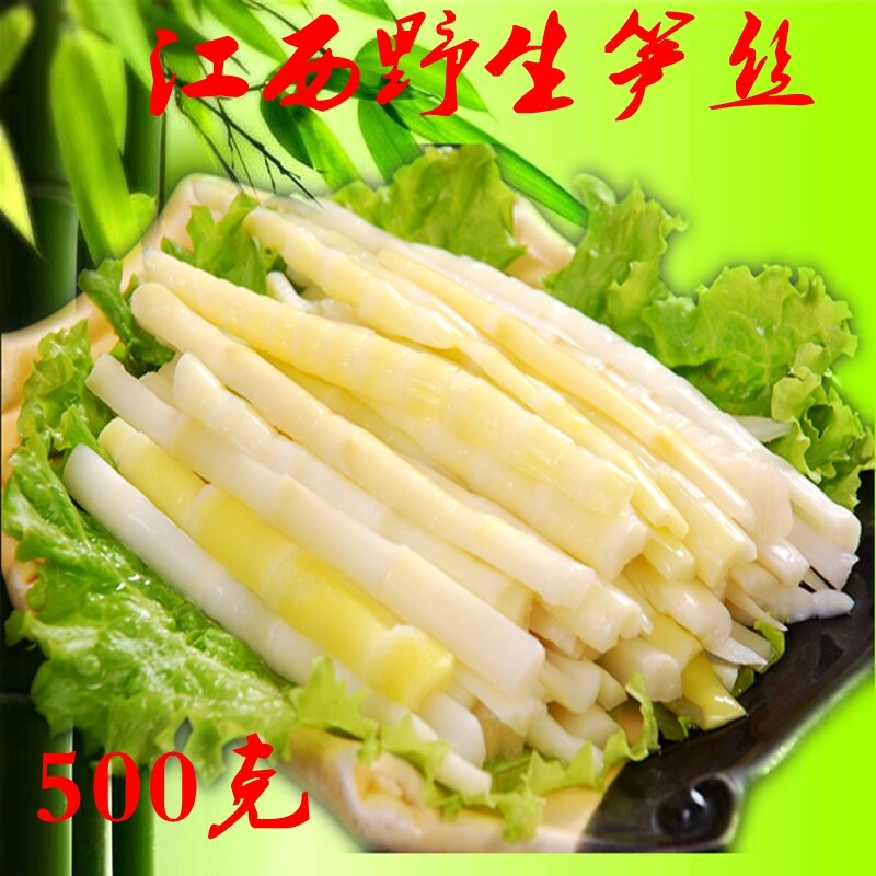 Jiangxi Specialty Fresh Shredded Bamboo Shoots Clear Water Shredded ...