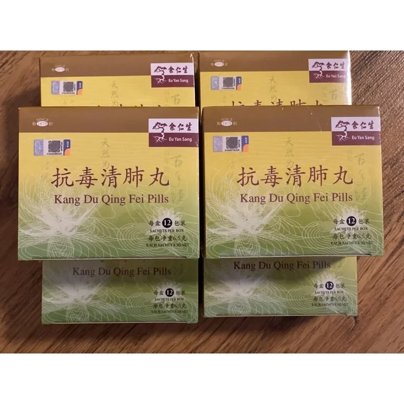 Eu Yan Sang Kang Du Qing Fei Pills (6.5gm x 12 sachets)