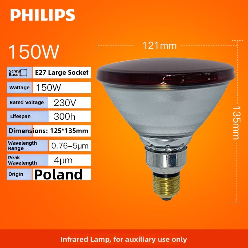 Philips Infrared Lamp Bulb for Beauty Salon Therapy Far Infrared Heating Light Bulb 100W 150W 250W Home Decor Lighting Source