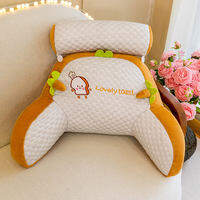 QIAOSHANG | Cool Large Backrest Cushion for Support