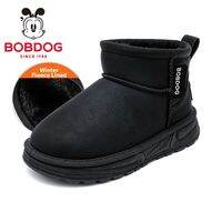 Bobdog | Thickened Warm Snow Boots For Boys