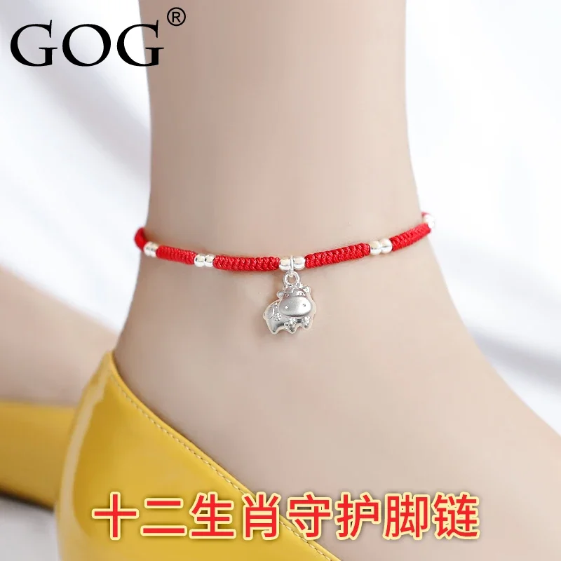 Year of Fate Ox Red Foot Chain Anklet Women Men Sterling Silver Chinese Zodiac Tiger Mouse Hand-woven Auspicious Dragon Boat Festival Gift