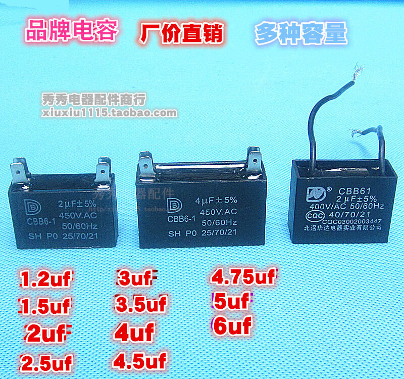 Cbb61 Ceiling Fan Air Conditioning Fan Starting Capacitor 4UF/450V Motor Starting Capacitor 2