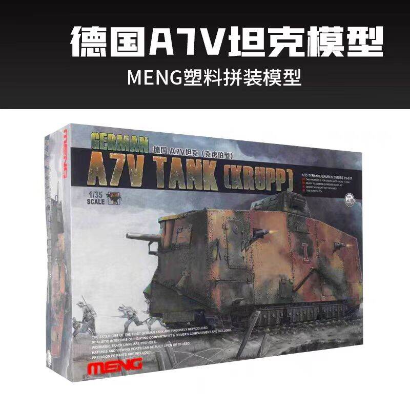 MENG MODEL TS-017 1/35 GERMAN A7V TANK (KRUPP) Plastic Model Kit | Lazada