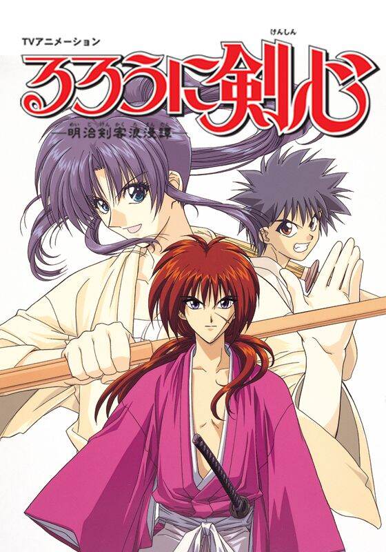 Anime Samurai X Rurouni Kenshin English Sub Dual Audio | Lazada