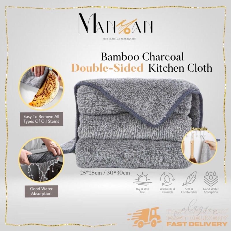 MANMAN Absorbent Dishcloth Bamboo Charcoal Cloth Kitchen Muji Dish ...