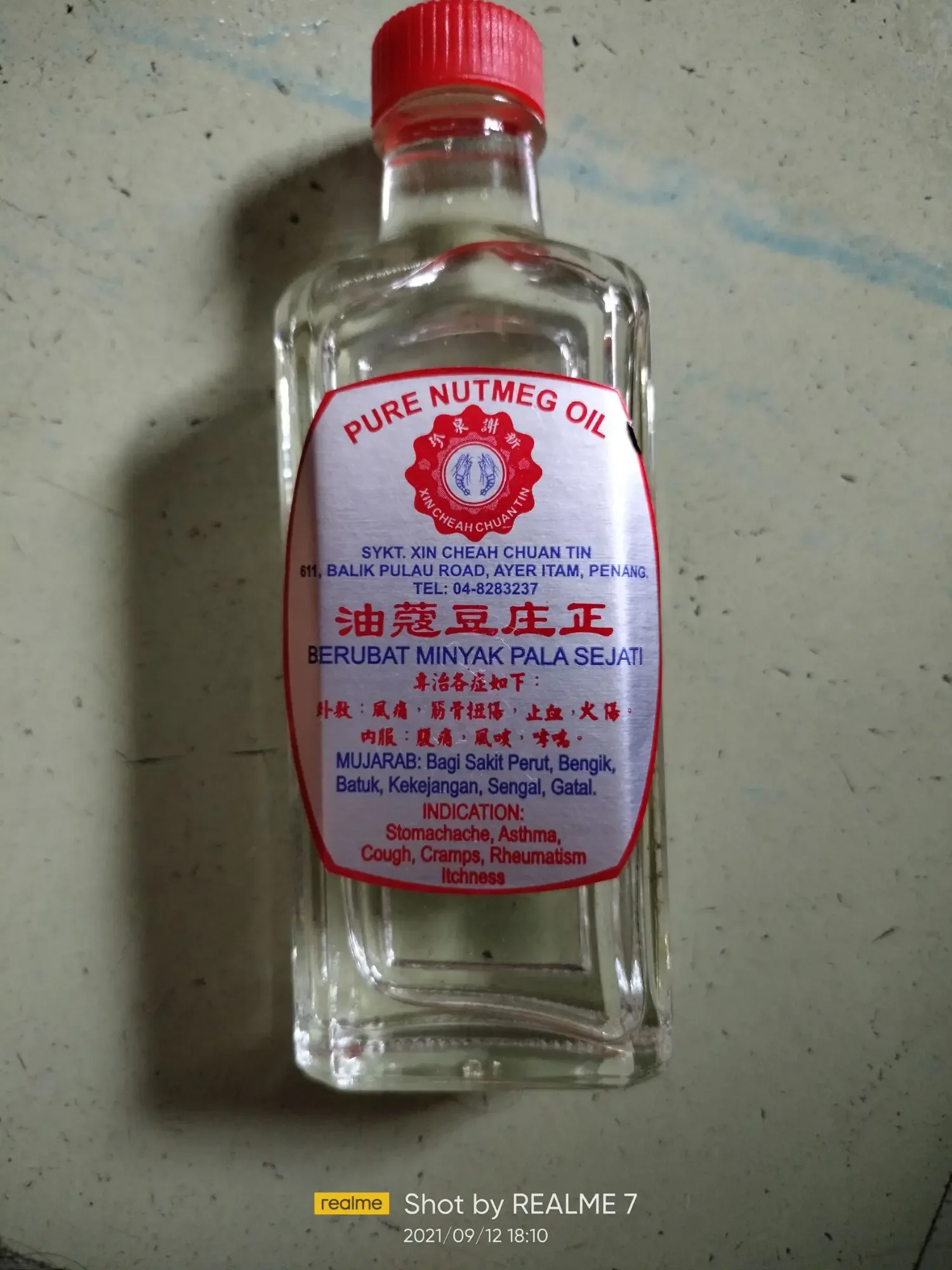 Xin Cheah Chuan Tin Nutmeg Oil (Penang Kek Lok Si) 新谢泉珍豆蔻油 (槟城极乐寺)