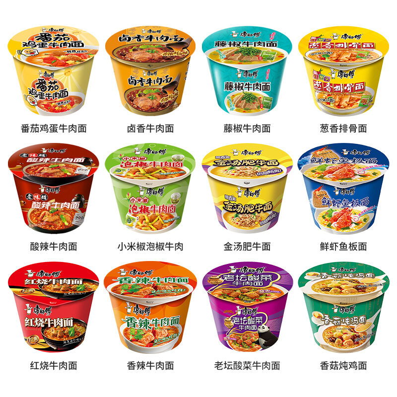 Master Kong Instant Noodles Wholesale 6-Barrel Instant Noodles Rattan ...