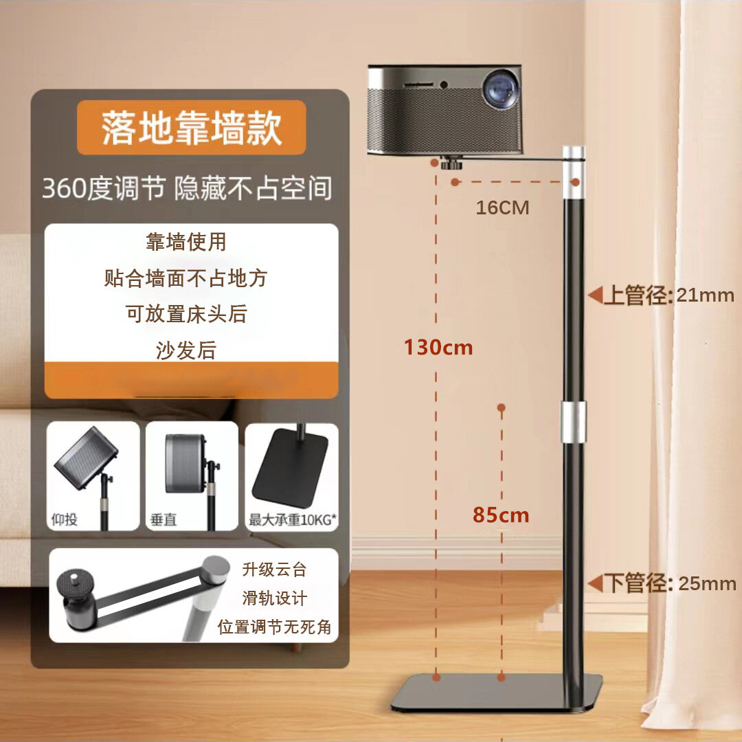 Bedside Projector Bracket Floor For Home Storage Table Pole Meter Z6x Nut Xiaomi H3s When Shell