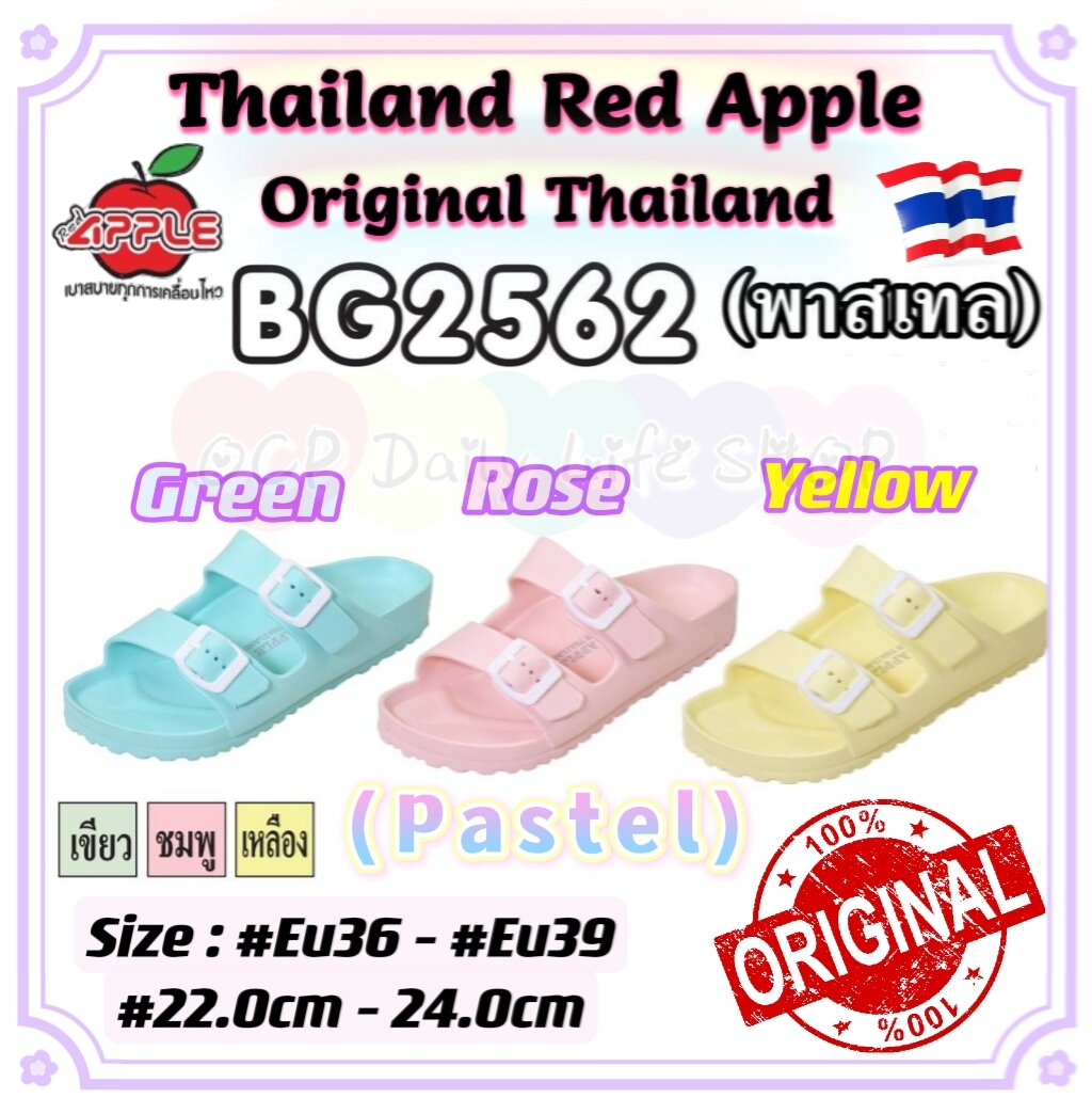 New RED APPLE Double Strip pastel SHOES BG2562 Pastel