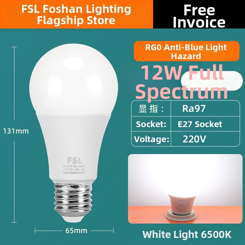 FSL | Full Spectrum High CRI LED Bulb E27 Base