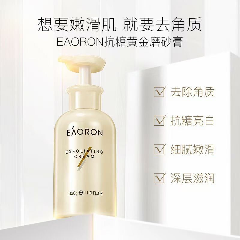 ( Exp 2025 ) EAORON exfoliating cream 抗糖黄金磨砂膏 Lazada