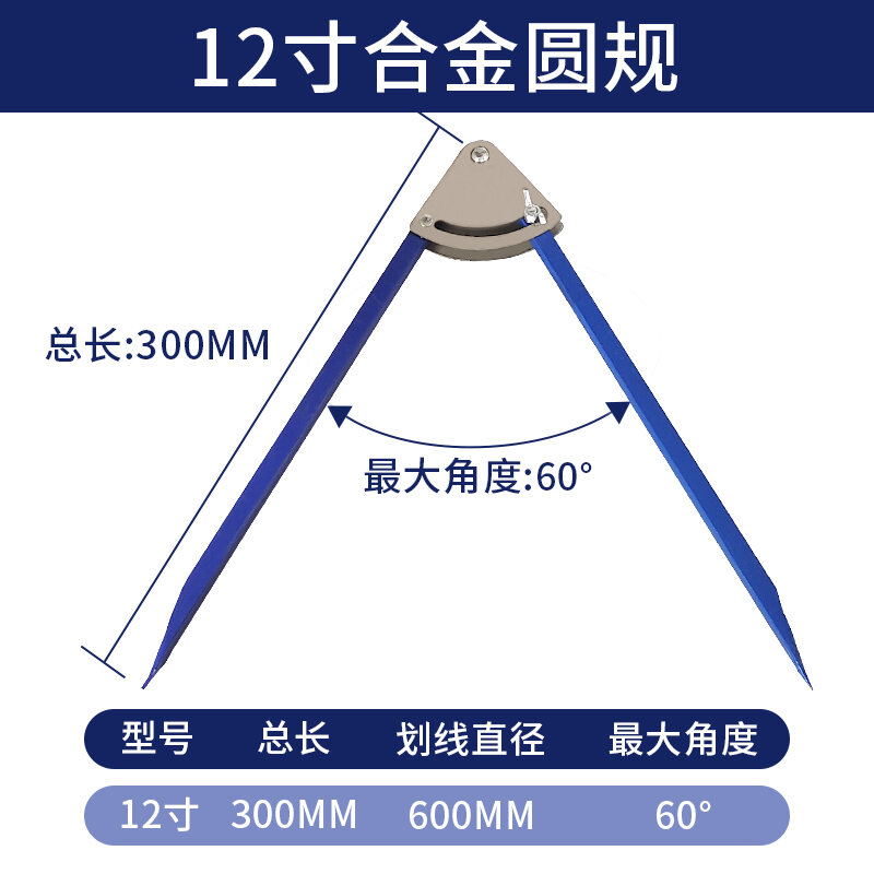 Industrial Compasses Tungsten Steel Alloy Metal Block Gauge Fitter