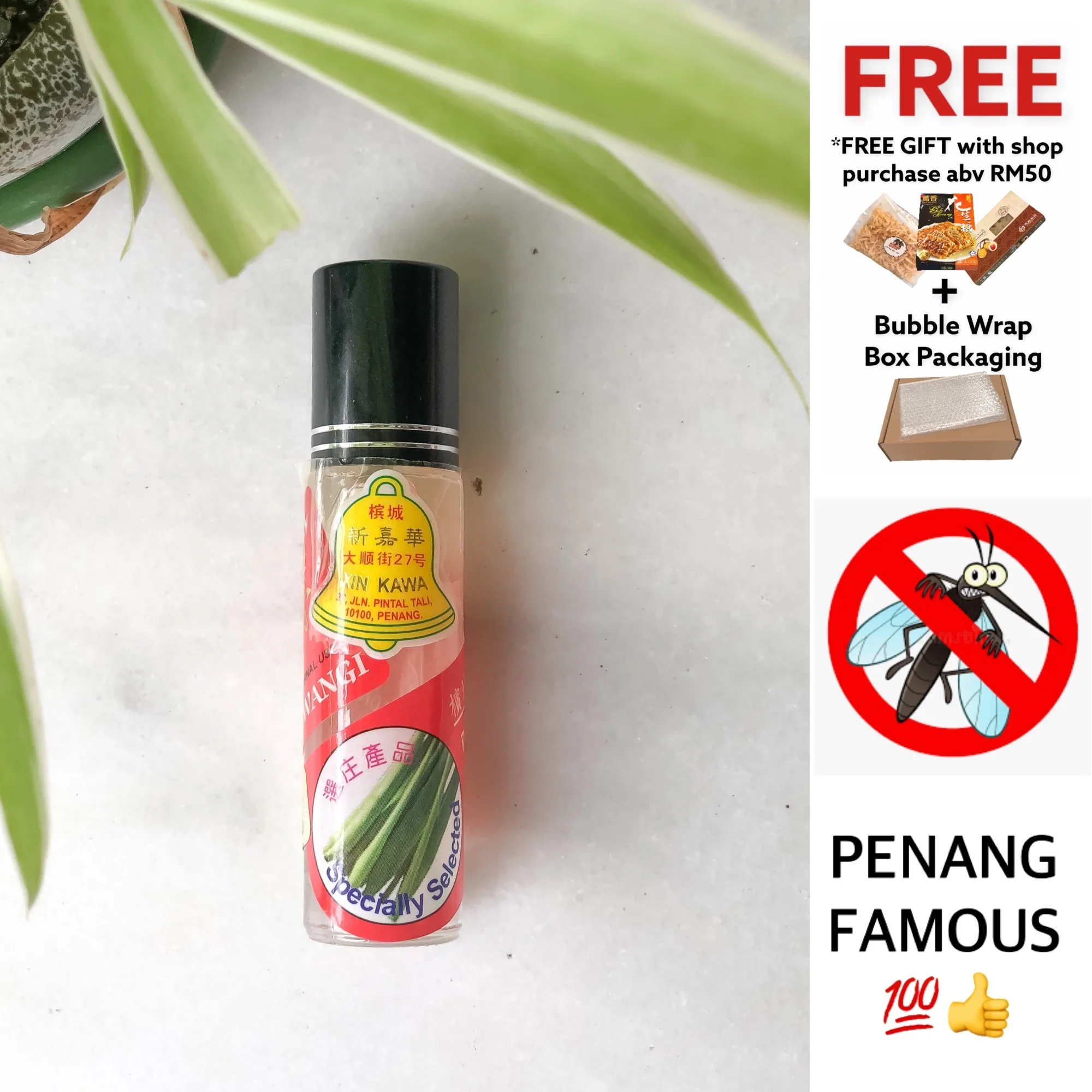 (Penanginabox) Penang Original 100% Xin Kawa Lemongrass Oil Minyak Serai Lemon Grass Extract Citronella Oil Mosquito Repellant Penang Food